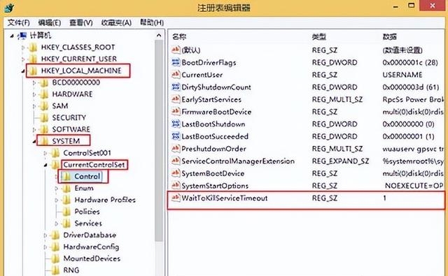 win8系统怎么关机快(win8提高关机速度步骤)