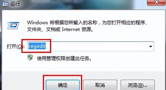 电脑待机图片怎么设置(win7更换锁屏壁纸步骤）