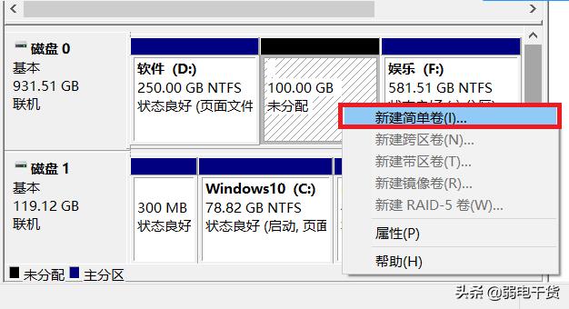 怎么调整硬盘分区大小（电脑硬盘分区教程）