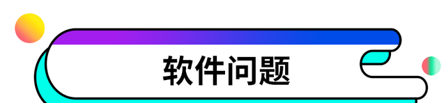 电脑自动重启怎么回事（为什么电脑频繁自动重启）