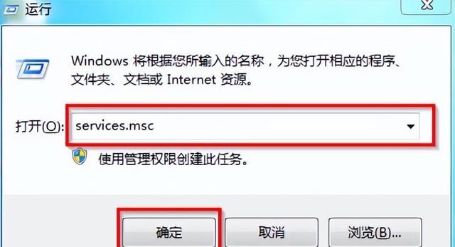 声音图标不见了怎么办 win7声音图标不见解决步骤