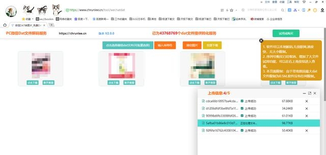 微信文件怎么在电脑打开（微信文件在电脑上打开有哪些方法）