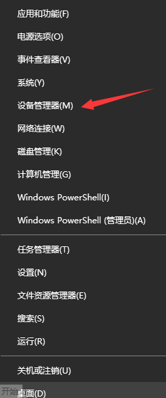 显卡驱动怎么更新（Win10系统怎么更新驱动程序)