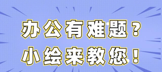 针式打印机出现故障怎么办（解决针式打印机出现故障的方法）