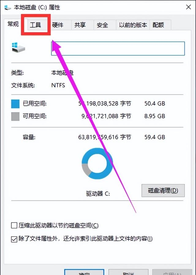 硬盘坏道修复最佳方法（怎么查看硬盘有没有坏道）