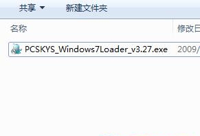 怎么激活win7旗舰版系统(win7激活教程)