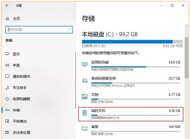 c盘内存不足怎么清理（教你这样清理C盘）