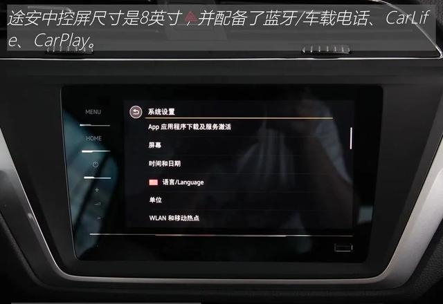 大众途安报价及图片（途安6座实用MPV）