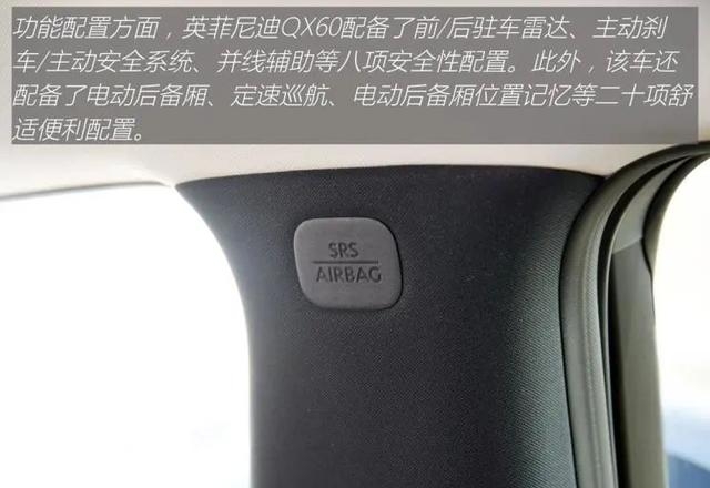 英菲尼迪suv图片（尼迪QX60气场不输奥迪Q7）