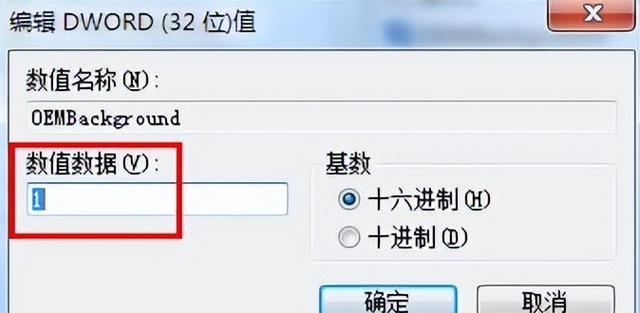 电脑待机图片怎么设置(win7更换锁屏壁纸步骤）