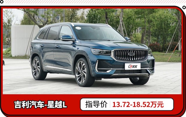 20万内买什么车好（20万内最香SUV）