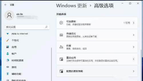 一键还原系统怎么操作（Win11一键还原系统介绍）