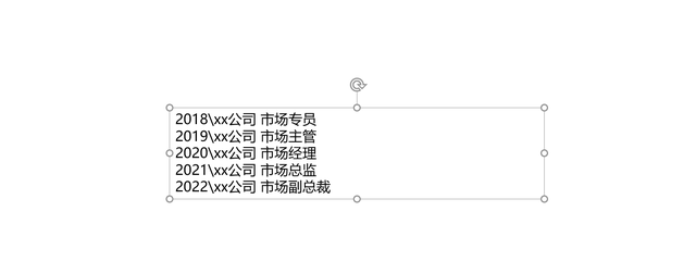 ppt时间轴怎么做（PPT中不可忽视的自带功能）