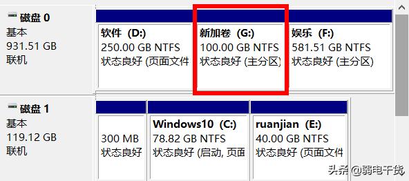 怎么调整硬盘分区大小（电脑硬盘分区教程）