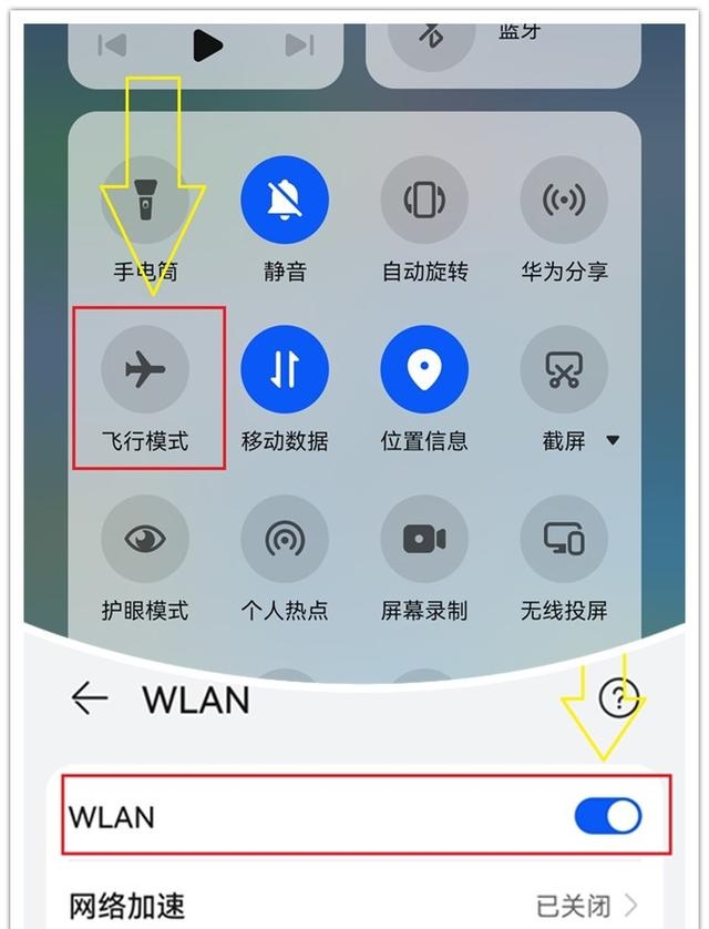 手机网页打不开怎么办（手机WiFi打不开的解决方法）