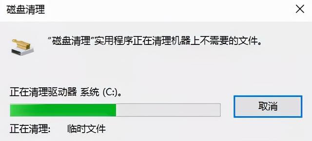 电脑C盘空间严重不足(教你彻底清理C盘垃圾)