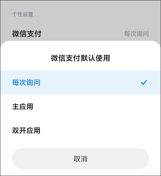 一个手机怎么开两个微信(微信双开教程来了)