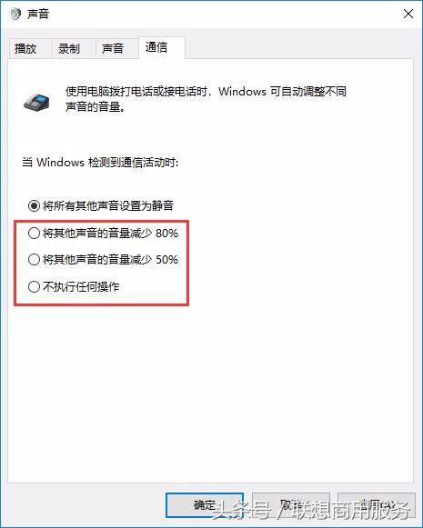 为什么我的电脑没声音(4招解决电脑扬声器问题)