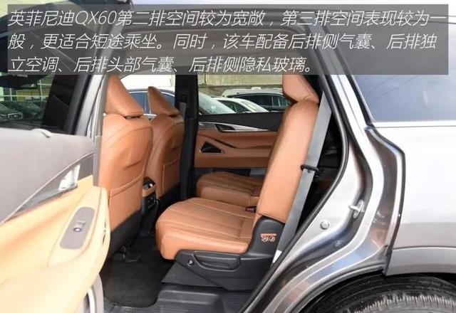 英菲尼迪suv图片（尼迪QX60气场不输奥迪Q7）