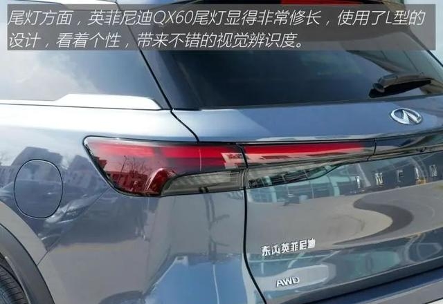 英菲尼迪suv图片（尼迪QX60气场不输奥迪Q7）