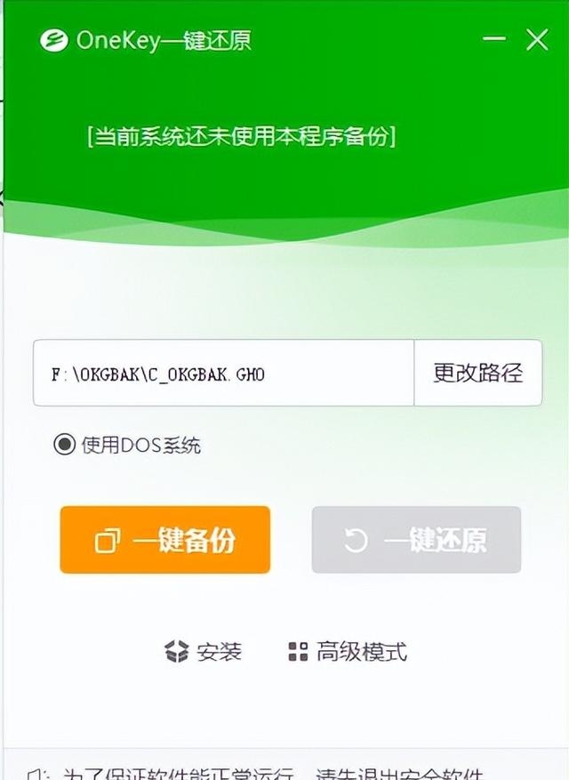 不用光盘怎么重装系统（没光盘没U盘怎么重装系统)