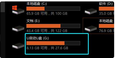 u盘在电脑上读不出来(电脑读不出u盘解决方法)