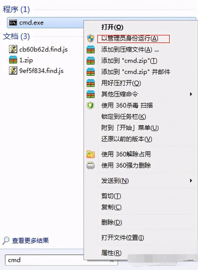 win7如何建立无线热点(win7设置热点工具)