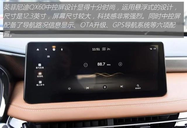 英菲尼迪suv图片（尼迪QX60气场不输奥迪Q7）