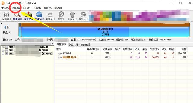 电脑磁盘修复方法(电脑硬盘坏了如何修复)