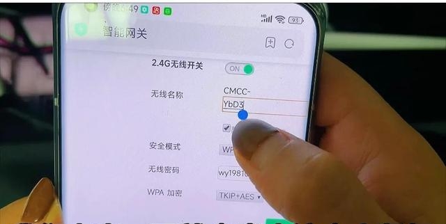 手机怎么重置WIFIwifi密码（怎么修改路由器密码）