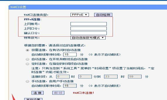 路由器怎么用来上网（家庭路由器如何快速配置上网）