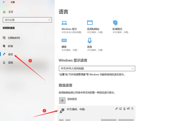 输入法图标不见了（Win10微软输入法不见了）