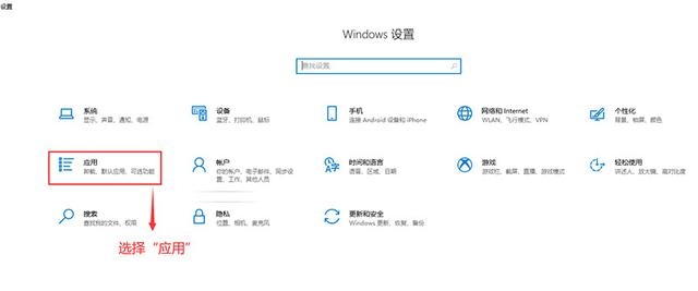 设置默认浏览器的方法（如何设置默认浏览器）