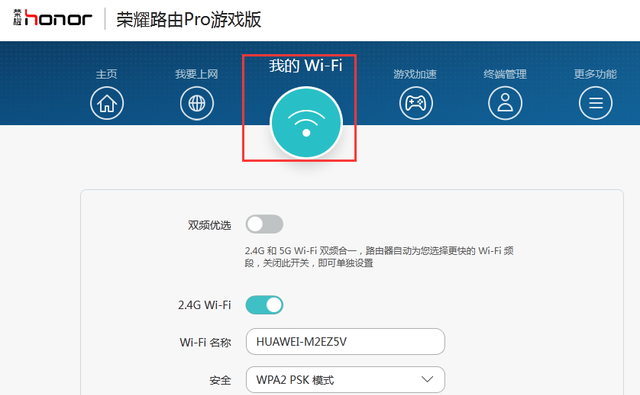 路由器怎么设置密码(怎么设置路由器wifi密码)