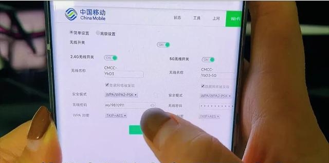 手机怎么重置WIFIwifi密码（怎么修改路由器密码）