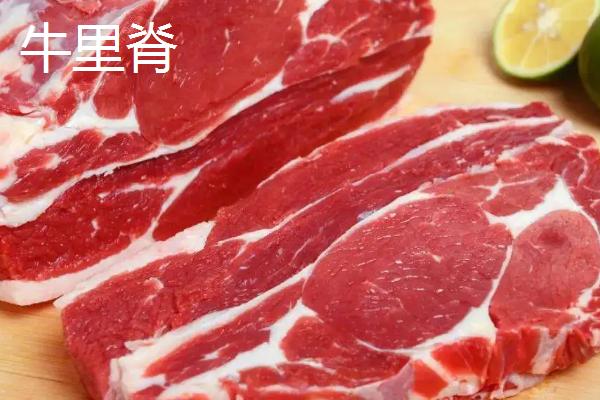 牛米龙是牛哪里的肉，和牛里脊有什么区别，是几级牛肉