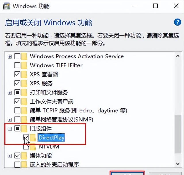 玩游戏不能全屏怎么办 win10玩游戏不能全屏方法