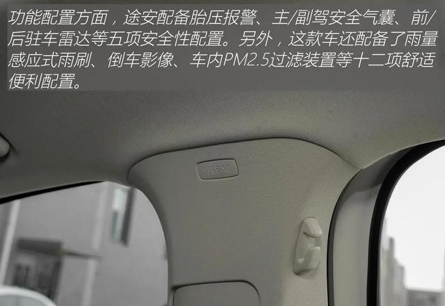 大众途安报价及图片（途安6座实用MPV）