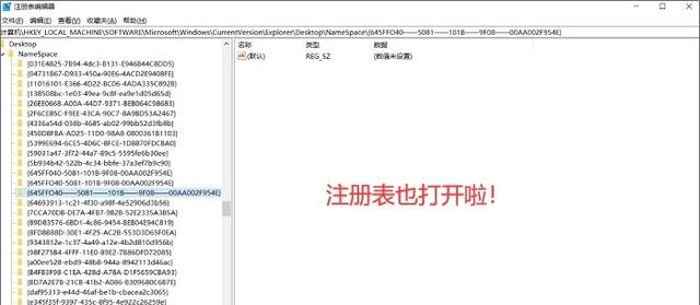 电脑注册表怎么进（电脑注册表怎么打开小技巧分享）