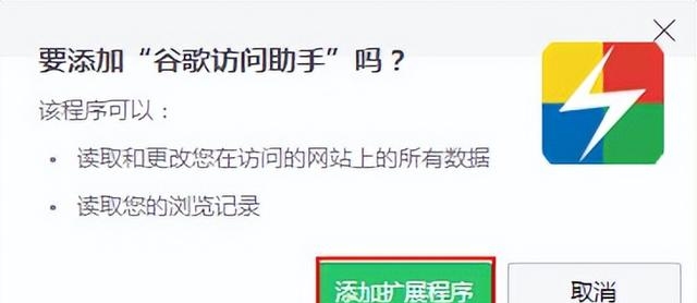 谷歌浏览器打不开怎么办（浏览器打不开网页的解决方法）