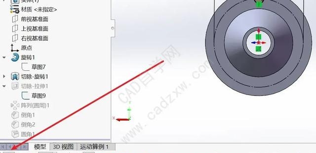 鼠标箭头旁边有个沙漏（光标处有一个小漏斗取消的方法）