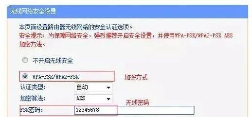 如何将路由器桥接另一个路由器（两个无线路由器如何做桥接）