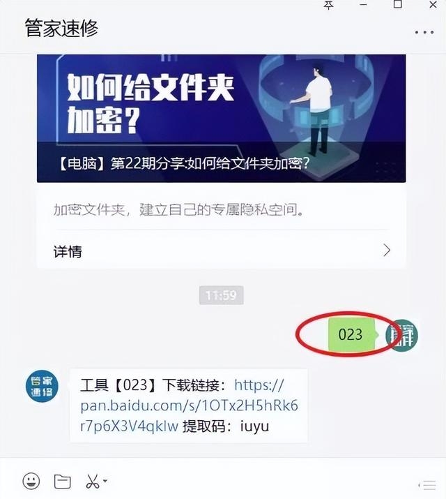 电脑自动关机怎么设置（如何将电脑设置为定时关机）