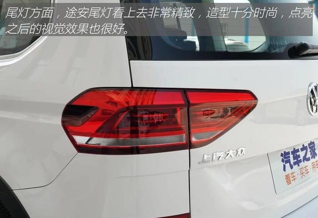 大众途安报价及图片（途安6座实用MPV）