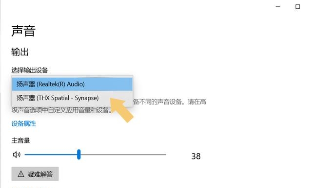 笔记本没声音怎么解决（笔记本电脑外放音乐没声音）