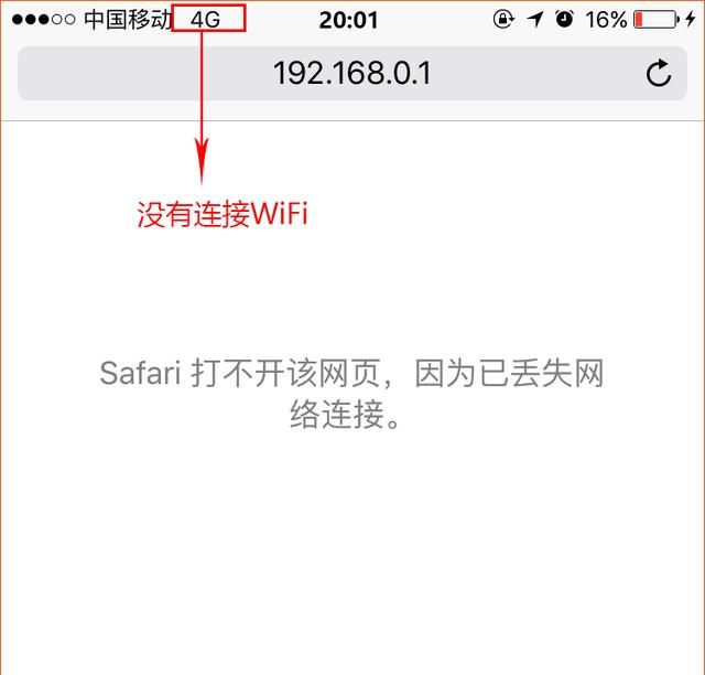 手机打不开路由器设置界面（路由器设置界面打不开的原因）