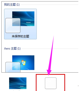 更改桌面图标大小 Win7系统桌面图标太大怎么调小