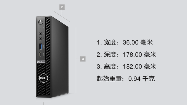 戴尔电脑台式机价格（戴尔这款微型台式机售3999）