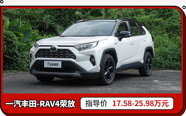 20万内买什么车好（20万内最香SUV）