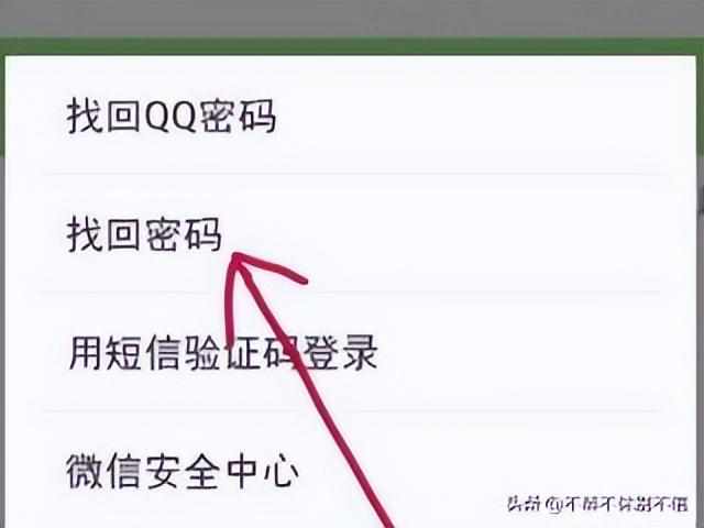 微信登不上去怎么办(微信登录不进去是怎么回事)